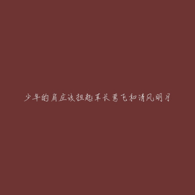 万里相思不浅