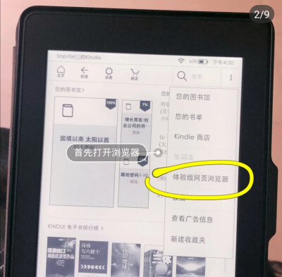 kindle电子书资源