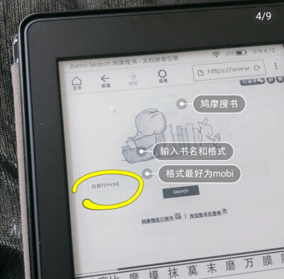 kindle电子书资源