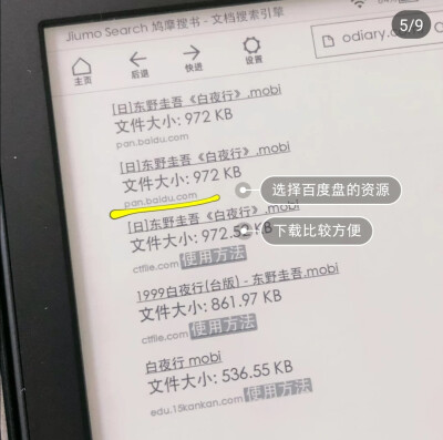 kindle电子书资源