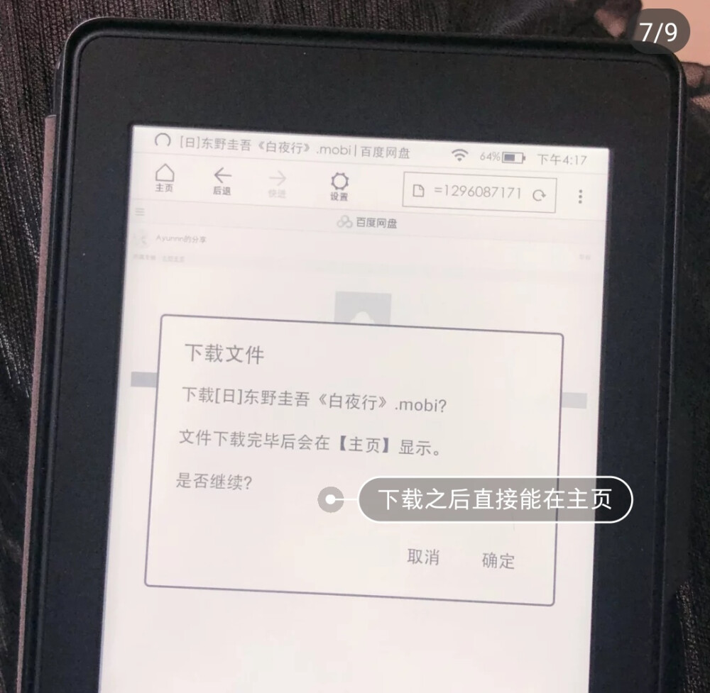 kindle电子书资源