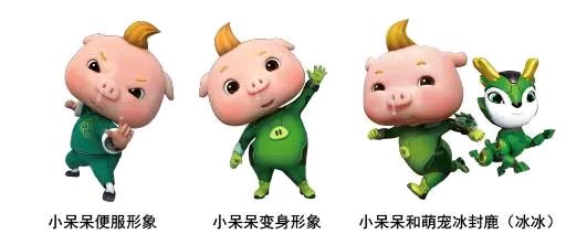 猪猪侠 - 高清图片，堆糖，美图壁纸兴趣社区