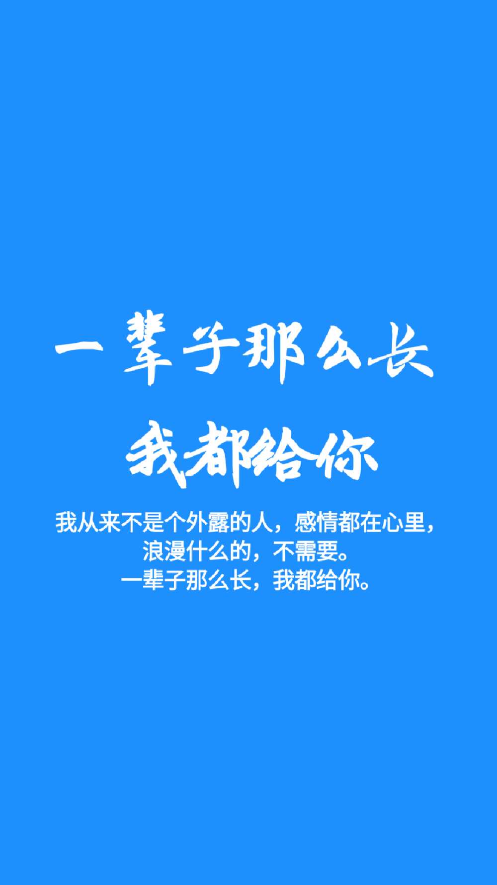 纯色文艺壁纸