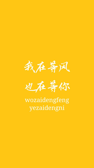 纯色文艺壁纸