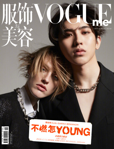 蔡徐坤 ＆ Sarah Brannon × Vogue Me 属于年轻人独有的风格与气质，表现力怎么样？