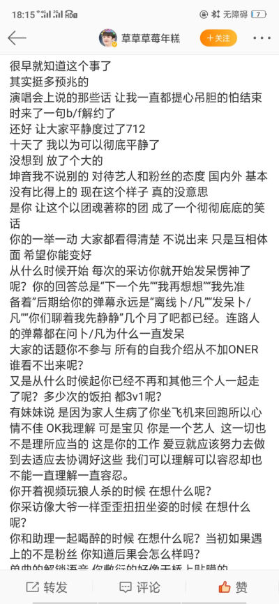 今天发生了一些不愉快的事情啊，我怀疑是有人要搞我们啊
要哭了啊四个人。
4－1＝0
