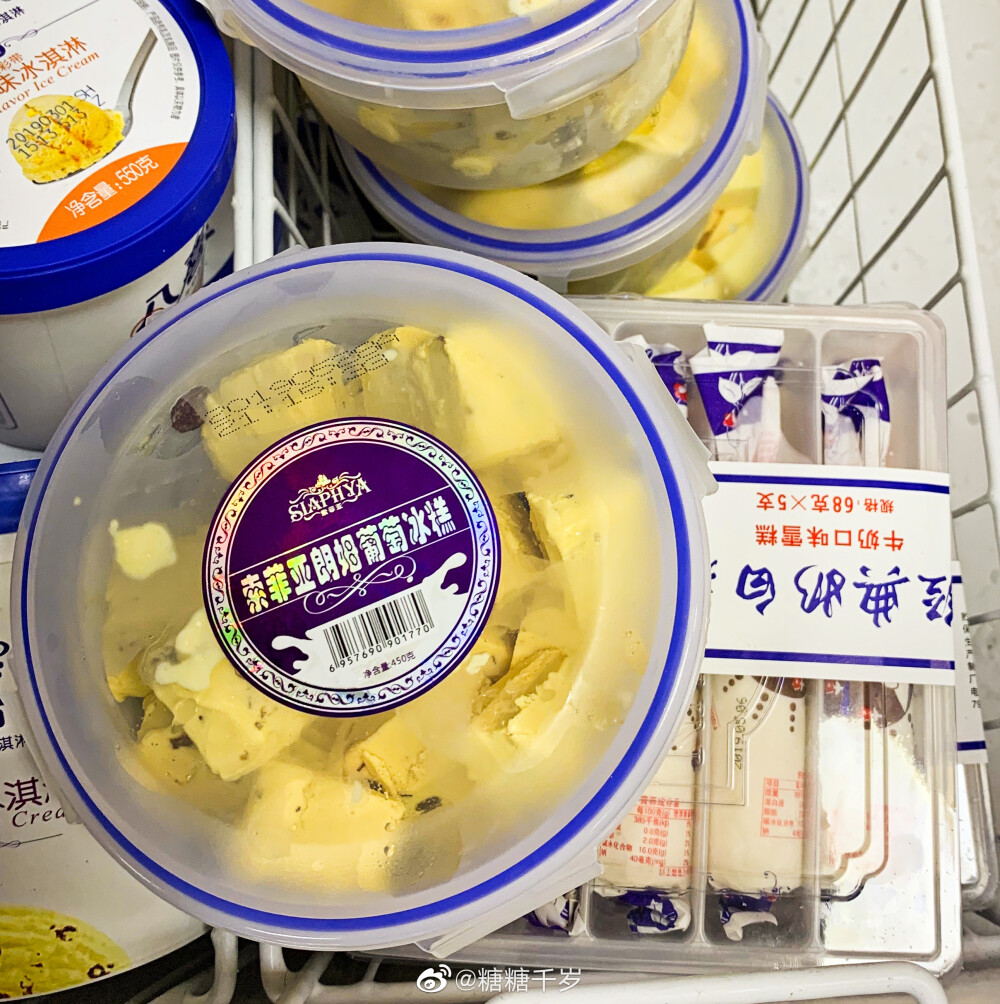 在菜市场里发现一家宝藏冷饮批发小店品种超丰富！奶白兔、索菲亚冰糕、冰红茶冰棍、沙皇枣…好多好多我都想吃阿！纠结半天，宠幸了这个香米粽子一块五一根，很质朴的包装。拿着它，感觉自己像是回到小学时代。拆开发现里面真的有好多糯米粒还有整颗的红枣！这一根冰棍怕不是能把人吃饱了 口感是糯糯的，沙沙的，绵绵的，夹杂着红枣的清甜味儿 这么热的端午假里，吃个粽子冰棍实在是爽！#吃糖一口安利#