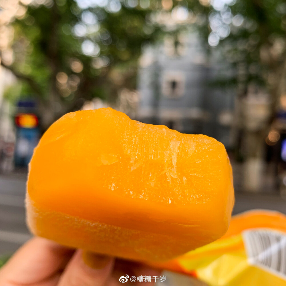 哇!我刚刚又吃到了马头牌的柳橙冰棒!上次吃,我还是个大一的宝宝呢!