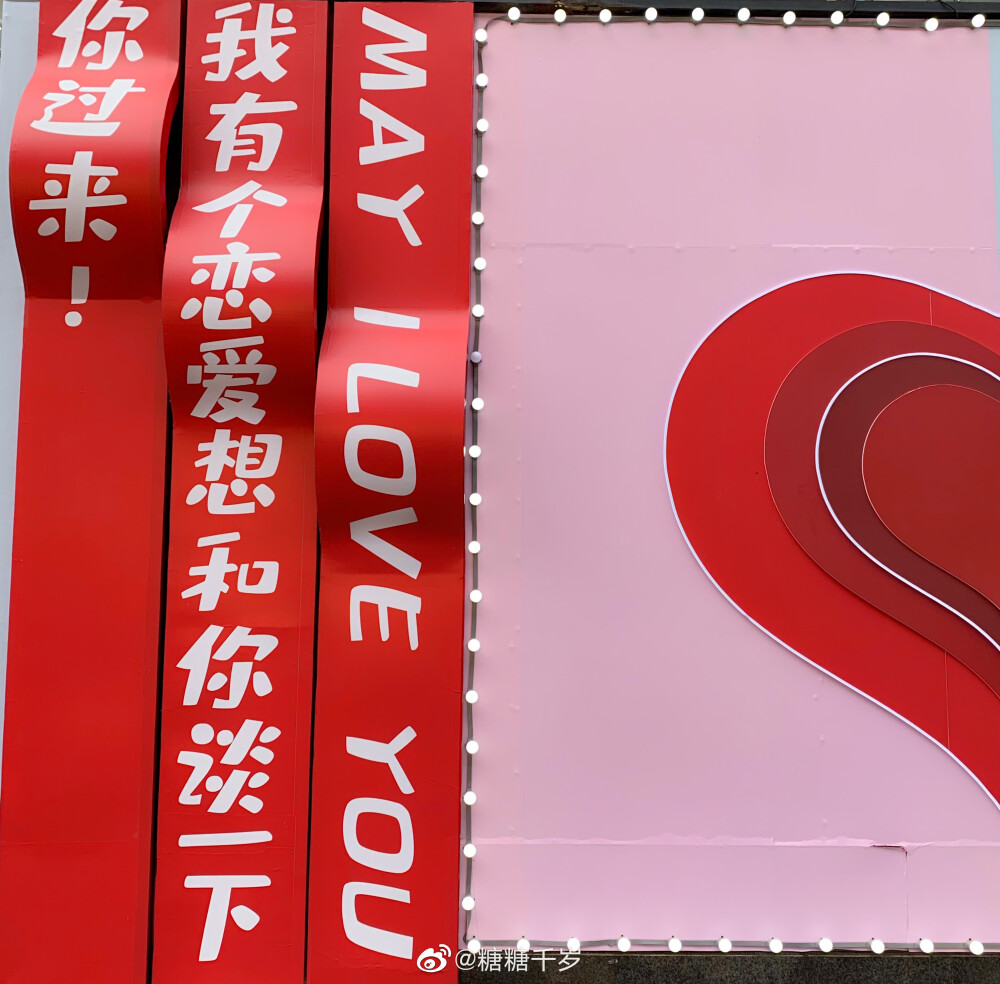 糖糖的吃喝日常# 糖式佛系减肥.