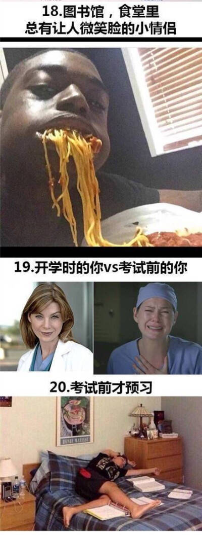 这些学生时代的回忆，你还记得吗？