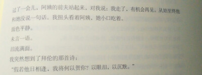 刘同说：“青春就是九个字：不要脸，拼了命，尽了兴。”
或许没有电影中那些美的不现实的快活青春，没有影视剧中夸张伤感的感情纠葛，我们的青春，却依然被填充满了不同的颜色。喜怒哀乐，一个都不少。王文…