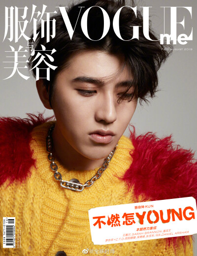 #蔡徐坤[超话]# &amp;《Vogue me》八月刊封面｜基础款单品的混搭造型，强大的镜头表现力有模有YOUNG！