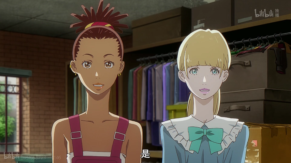 CAROLE & TUESDAY