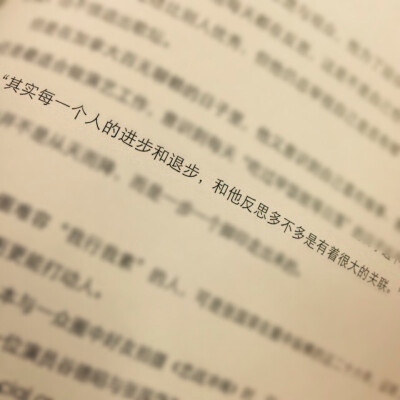 Making progress through reflection and correction.在反思和修正中进步。