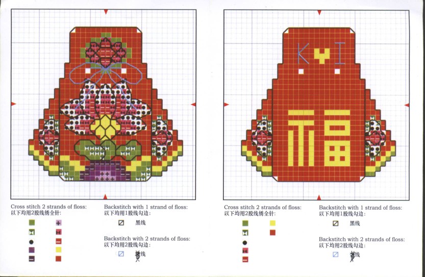 十字绣