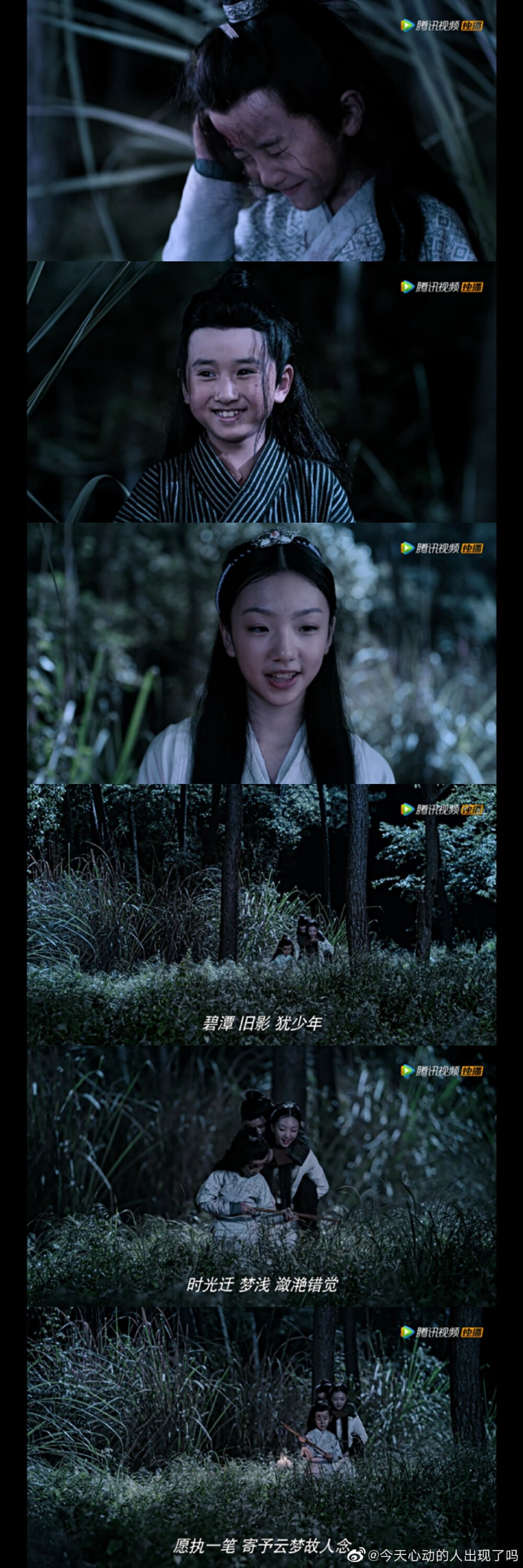 陈情令，莲花坞三姐弟。魏婴江澄江厌离