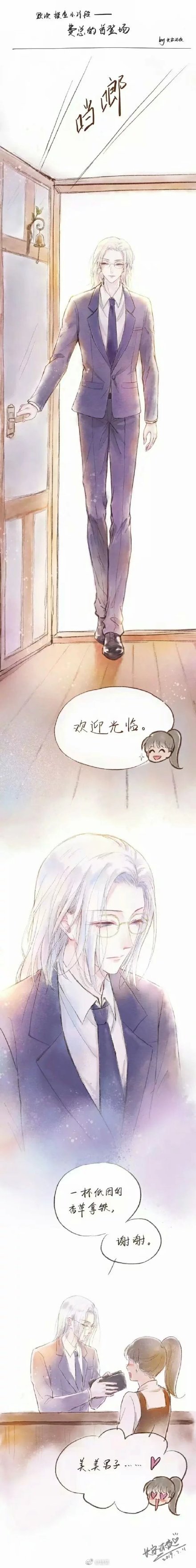 #默读##漫画#
lof画师:长安沐夜 ​​​