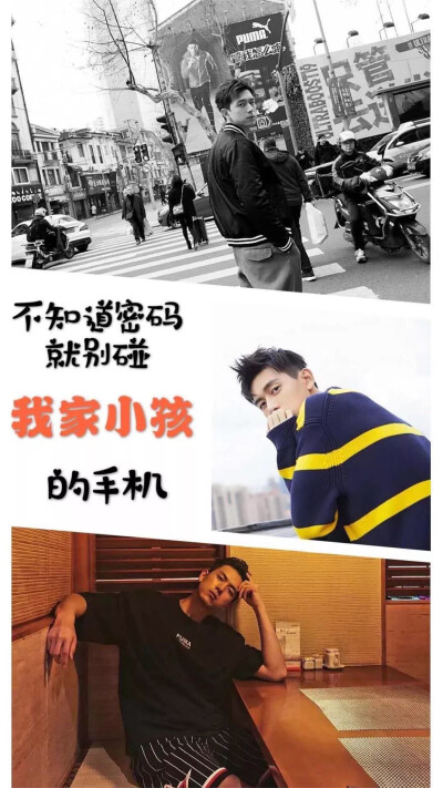 李现 手机壁纸
