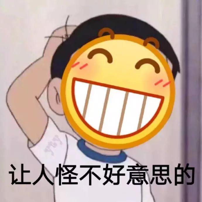 我想开了