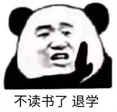 又是元气