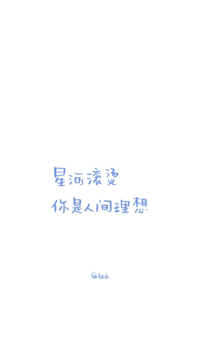 「壁纸」vb.甜乖