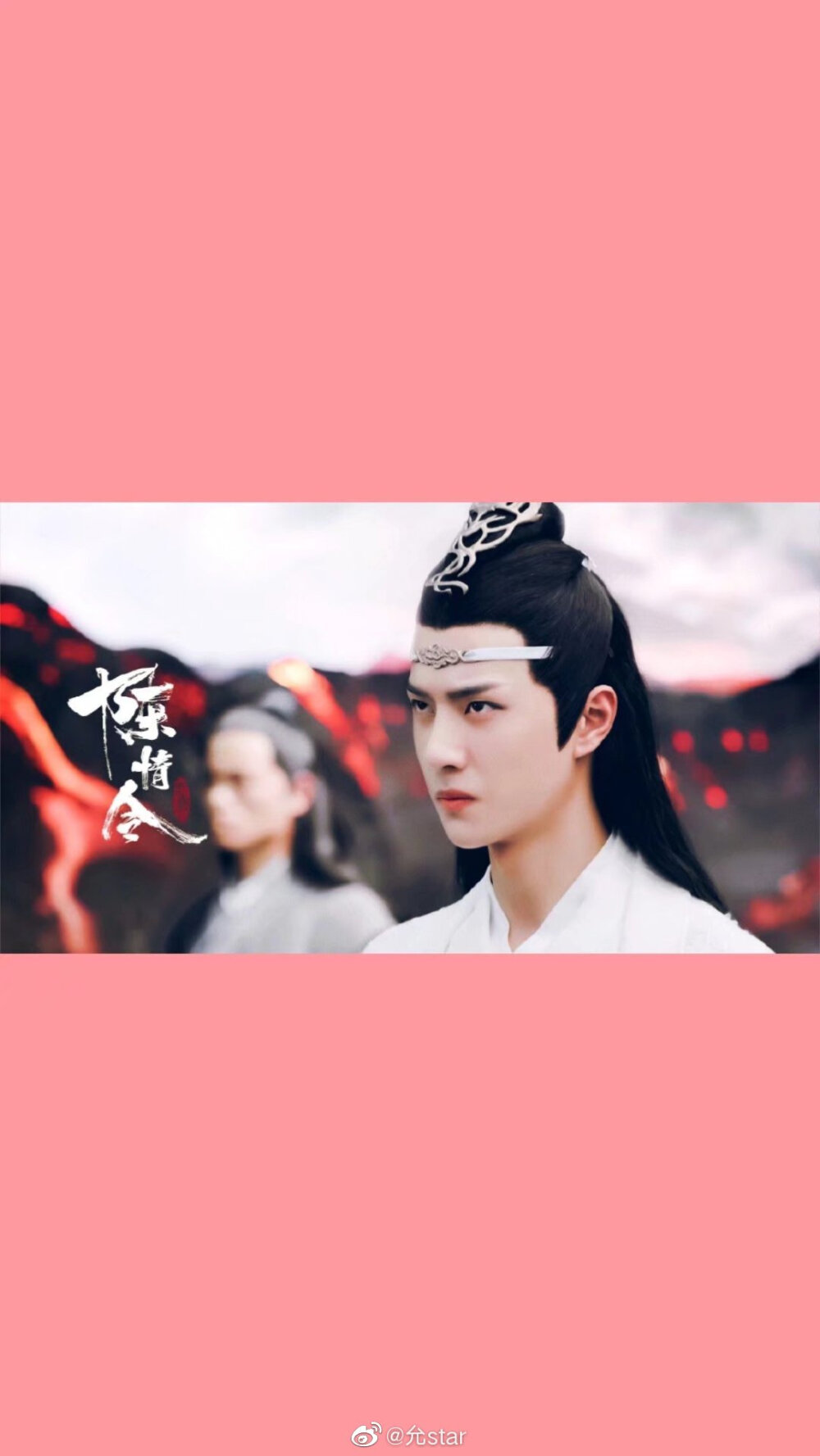 陈情令 肖战 王一博 - 堆糖,美图壁纸兴趣社区