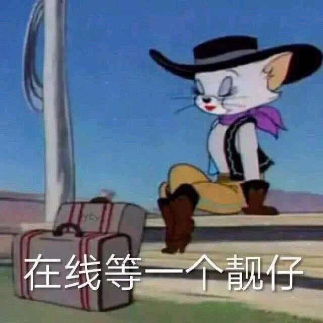 表情包