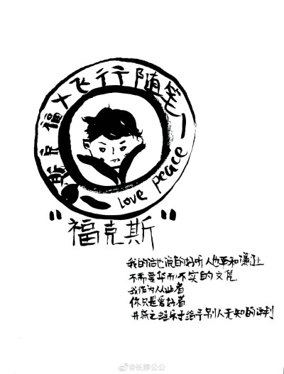 【涂鸦式黑白小画】假期快乐，来给喜欢的歌儿画几张歌单海报 #遇见艺术# #绘画# | @长脖公公 ​