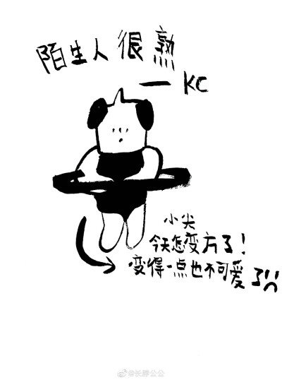 【涂鸦式黑白小画】假期快乐，来给喜欢的歌儿画几张歌单海报 #遇见艺术# #绘画# | @长脖公公 ​