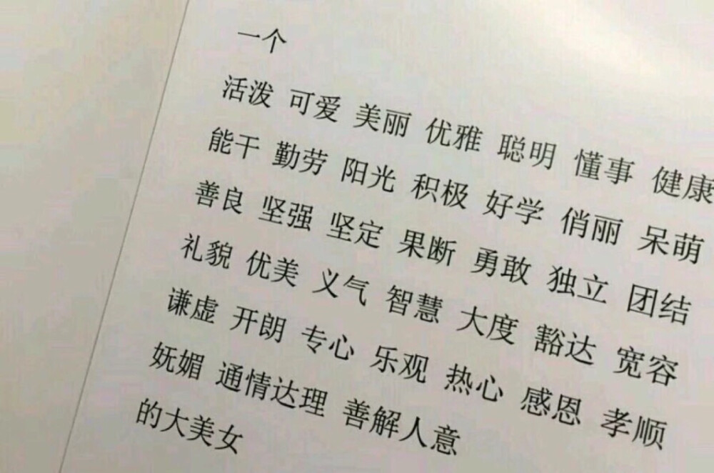 朋友圈背景啊