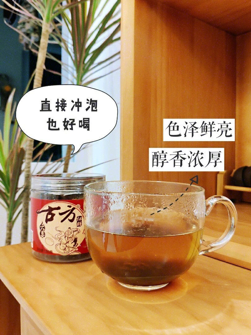 红糖水这样喝☕️告别宫寒/痛经体质❗️每次快到经期，就会给我煮红糖水喝，用红糖搭配不同的食材，可以达到不同的功效~————☕山楂红枣红糖催经排淤血，缓解痛经洗干净材料，先将红枣、山楂、红糖放入锅中煮15分钟，最后加入枸杞煮5分钟♦️这个汤水对减少痛经很有用，我每次喝完再来月经肚子就不会疼了月经迟迟不来的也可以喝它/☕红糖姜茶驱寒暖宫老姜切成薄片下锅，待姜水变黄时放入红糖再煮5分钟关火，等温热时放入蜂蜜调味♦️红糖姜茶可以温经暖宫，适用于寒性痛经，体热的话不建议喝太多，容易上火~/☕五红汤补气养血红豆提前浸泡，和其他材料一起（除枸杞外）放入锅中加红糖煮1小时左右，最后