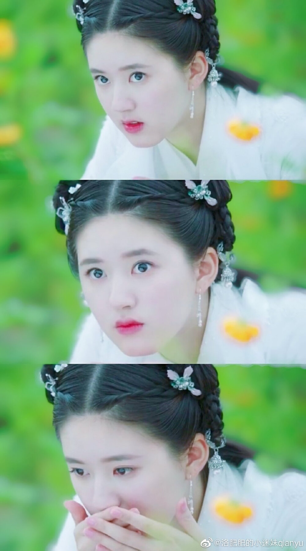 赵露思上官春花