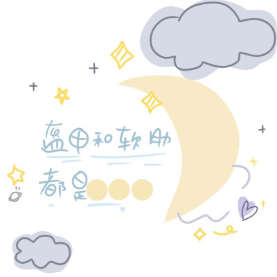 手写