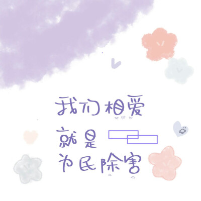 手写