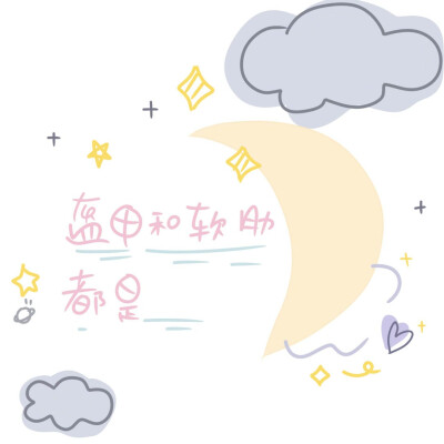 手写
