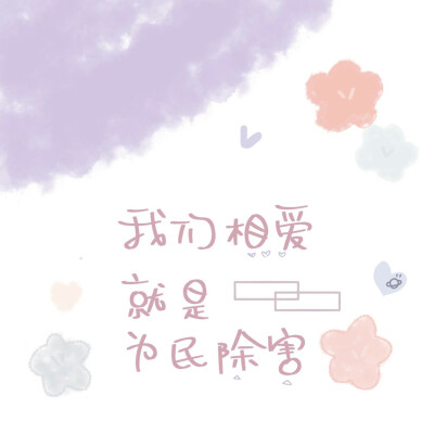 手写