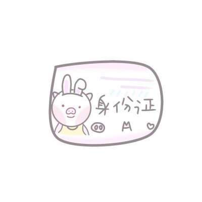 手写
