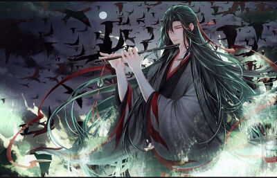 魏无羡
#魔道祖师