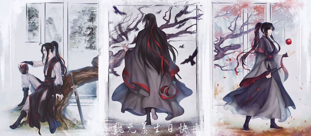 魏无羡
#魔道祖师