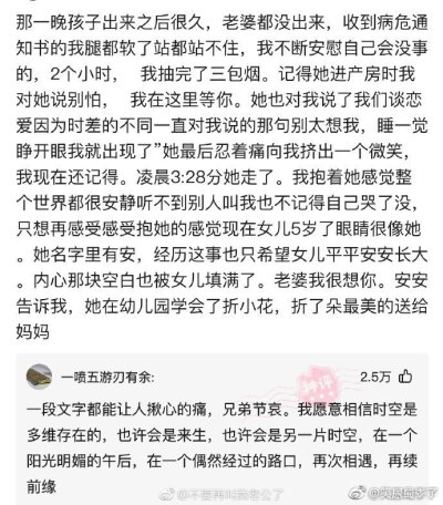 女人生孩子真是走一趟鬼门关，对老婆好点啦。 【搞笑】