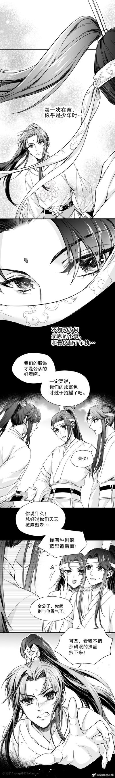 魔道祖师
追凌
一股恋爱的酸臭味