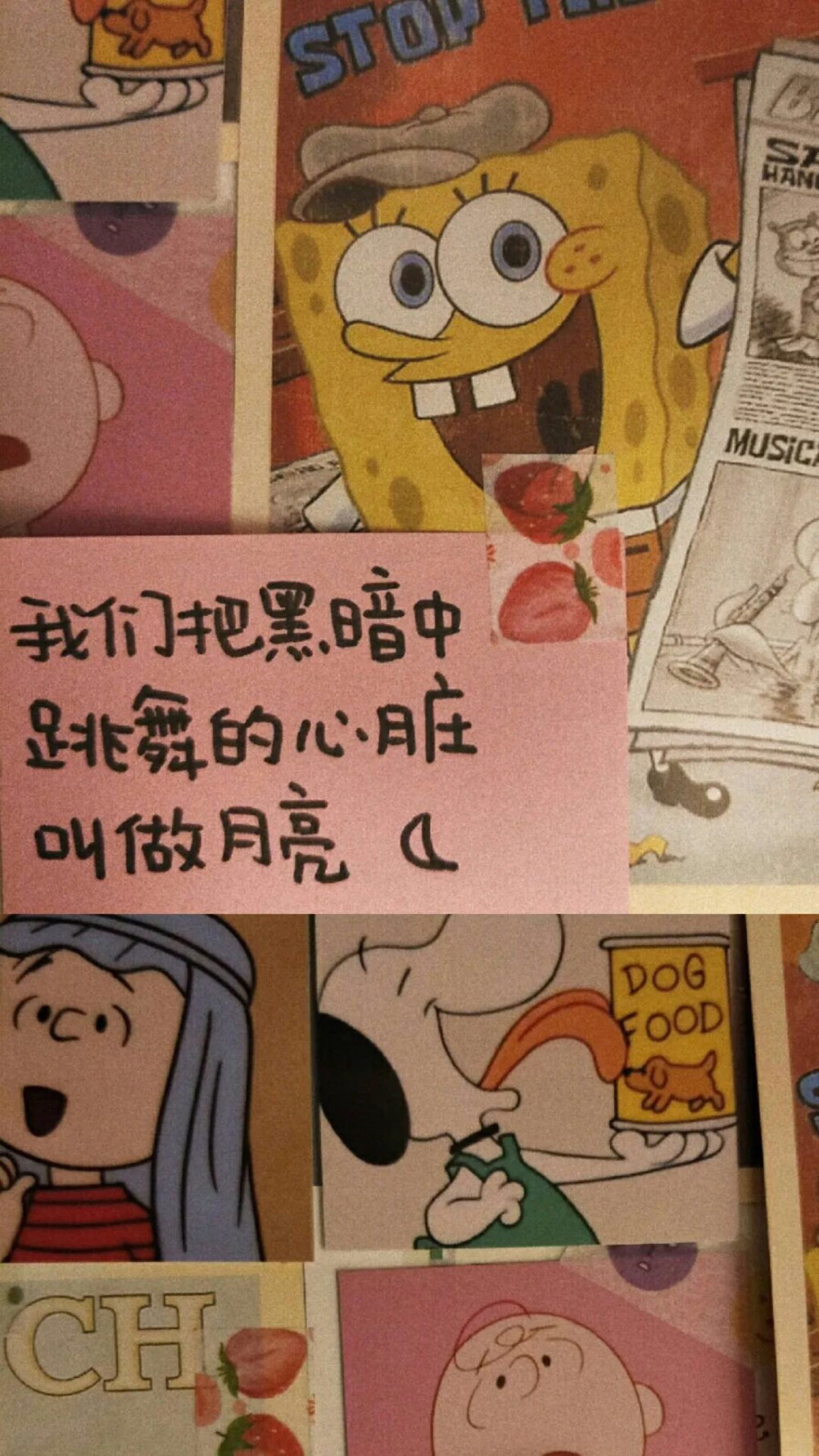 壁纸。