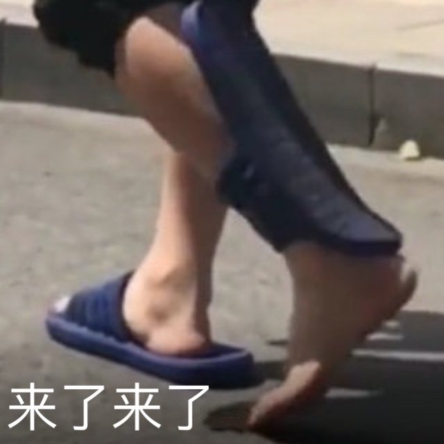 表情包