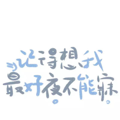 文字头像 文字背景图