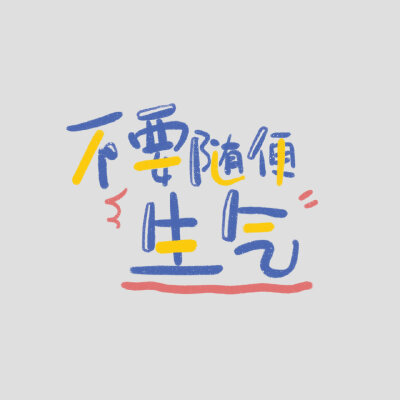 文字头像 文字背景图