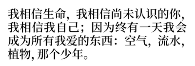 路易斯•塞尔努达《现实与欲望》