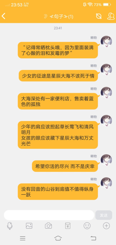 要对生活充满理想 然后理想的去生活