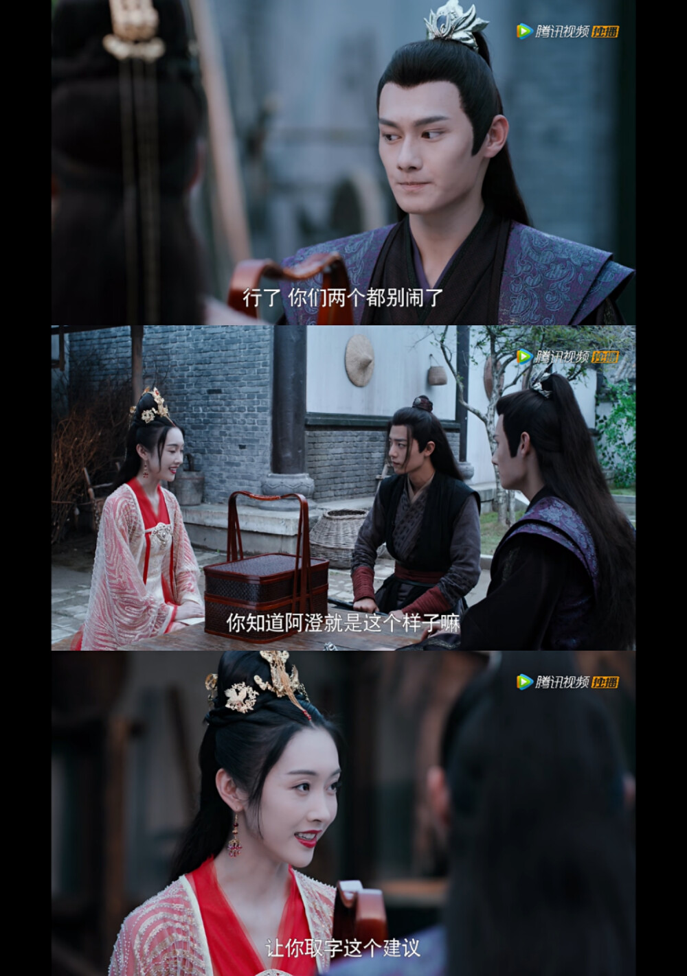 陈情令
“师姐”
“你这是”
“这是什么”
“你以为要嫁给你啊”
“你闭嘴”
笑死我了，舅舅 ​[/cp]