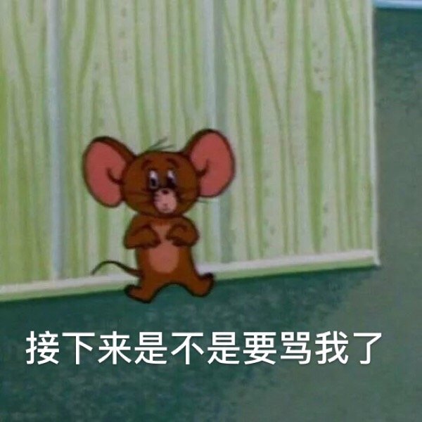 汤姆和杰瑞爱心