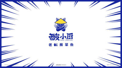 酸小厨 老坛酸菜鱼 品牌形象VI设计-Jewen ​​​​​​​​​​​​#logo设计集#​​​​#灵感的诞生# ​​​​